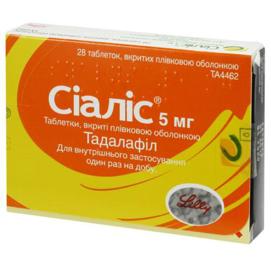 Сиалис таблетки 5 мг №28